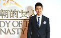 《王朝的女人杨贵妃》首映 刘潮出演六皇子李琬