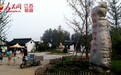 徐州铜山倪园村给力生态游 穷山窝变最美乡村
