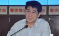 海南省商务厅原副巡视员王学钟接受调查