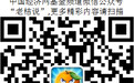 泽泉投资辛宇：顺势而为 选股看大概率