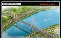 红岩村大桥复工 最快三年后建成