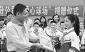 图片新闻