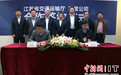三宝科技营造产业链生态圈 立志成物联网领军企业