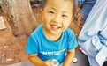 4岁男童掉进豆浆锅内被烫伤 仍未脱离危险期(图)