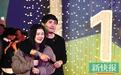 沈腾:“这个求婚仪式, 我策划了12年”
