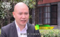 CCTV发现之旅《健康大本营》之《荣长根的健齿之路》
