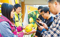 “养生药柚”香飘四方（家乡美味·品味舌尖上的农村）