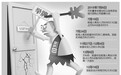 万科昨日紧急停牌 “毒丸计划”能否保住万科？