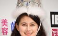 日本20岁名媛当选日本小姐 父亲为在野党党首(组图)