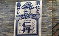 抗战前中国为何出现