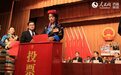 巨建华、尼玛次仁等五位同志任西藏人大常委会副主任