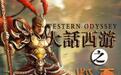 【猴赛雷】紫霞仙子下凡 再续“大话情缘”