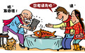 “抢红包”太火 别冷落老人