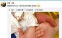 关凌二胎女儿出生 晒一家四口牵手照报喜(图)