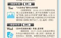 北京文艺日历：春节后的精彩演出活动汇总