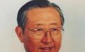 原中山医科大学校长彭文伟教授逝世，享年91岁