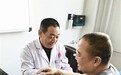 “双桥老太太”传人复出坐诊