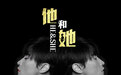 陈志朋新歌《他和她》曝光 催泪解读爱情真谛