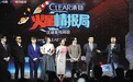 汪涵跨界的这脚，迈进了“火星情报局”