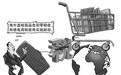 百元以上进口化妆品税负降了