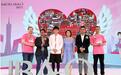 美肤宝关爱留守儿童，薛之谦暖心支持公益