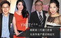 揭霍家三代豪门悲喜 兄弟争家产霍启刚追生