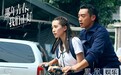 《那年青春》定档5月10日 刘诗诗首演清纯校花