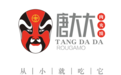 唐大大肉夹馍，一个海归的老汤梦