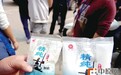 秦岭路崔氏米皮店发现仿冒盐 看看真假食盐如何辨别