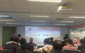 《坚守航天梦》系列影片发布会举行 4月24日起网上播出