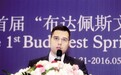 匈牙利发明魔方40年 邀你来挑战“魔方王”