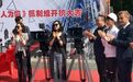《美人为馅》 要拍有电影质感的超级网剧