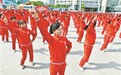 15万人跳广场舞挑战吉尼斯