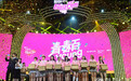 2016《超级女声》百强集结 黄致列担任守护大使