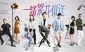 IP剧《一路繁花相送》开机 钟汉良江疏影上演爱情纠葛