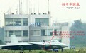 陈虎：美媒解读歼-20有偏颇 制空权不纯靠空战