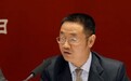 张育军被免去证监会主席助理职务(图/简历)