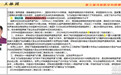世界第二 中国突破高超声速冲压发动机自主飞行
