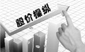 复盘徐翔“炼金术” 三大模式成就“股神”