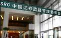 水皮：“牛市余”或是“留市愚”谁当主席与你何干？
