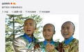 莱昂纳多称帝 《还珠》发来贺电：他做到了！(图)