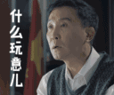 400_335gif 动态图 动图