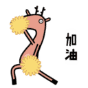 文理科头名全在徐州一中!