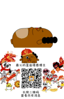 来源:同道大叔 2016-02-09 23:12 浏览大图 浏览大图 .