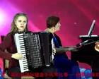 第一届北京国际键盘手风琴比赛闭幕式音乐会视频欣赏