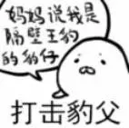 《2020年全国沙雕脑筋急转弯测试卷》