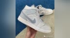<em>aj1</em>灰银白Mid Air Jordan 1Mid SE <em>AJ1</em> 乔1 大理石灰银白中帮 3m反光 852542-003