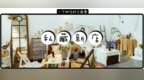 周末打卡<em>list</em>，我推荐这12家私藏小店…