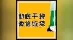 微信清理神器！瞬间省下 <em>10G</em> 空间！