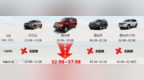 “品高·致远” 2019款帕杰罗 ——超选同行 转动<em>12H</em>